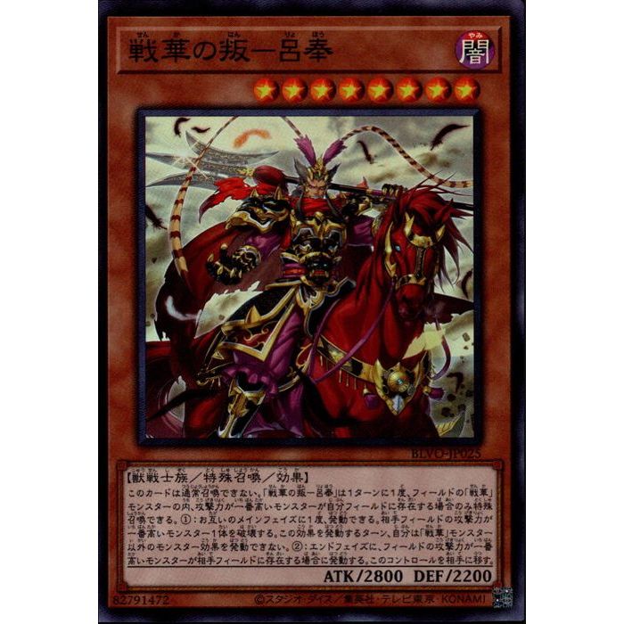 楽天市場】[SR] SPWR-JP014《RR−ネクロ・ヴァルチャー》[中古