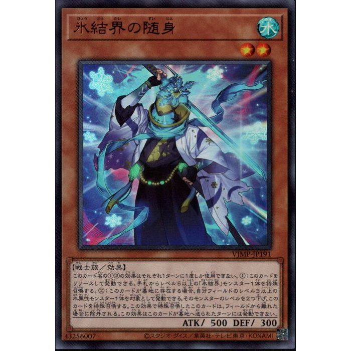 楽天市場】[N] 18SP-JP407《餅カエル》[中古] : トレカのツボ 楽天市場店