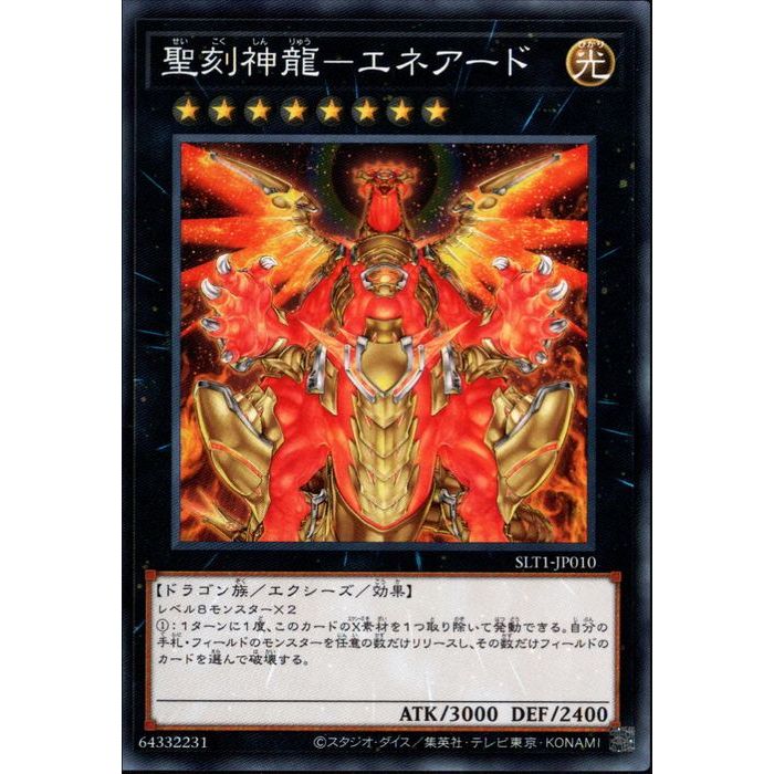楽天市場】[N] DP19-JP019《リボルバー・ドラゴン》[中古