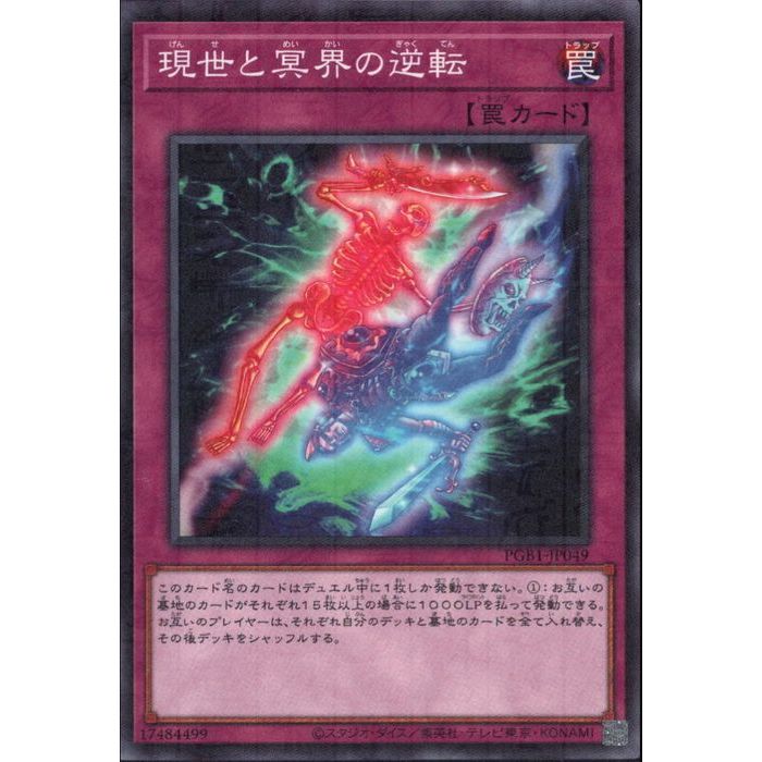 遊戯王　トークン　TKN3-JP001 カイエン　未開封 遊戯王 冥府の使者カイエン トークン TKN3-JP001 - メルカリ