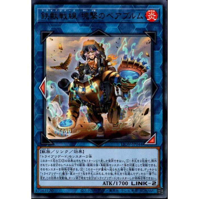 楽天市場】[SR] SPWR-JP014《RR−ネクロ・ヴァルチャー》[中古