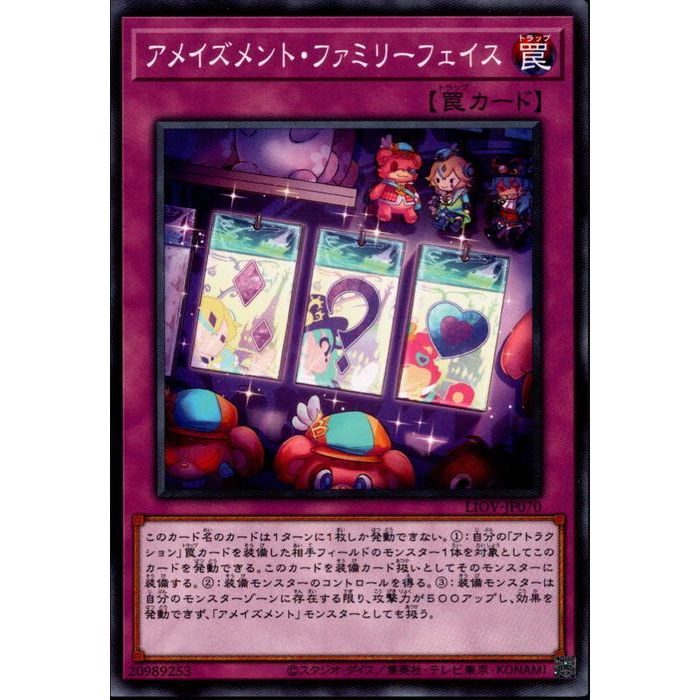遊戯王 ハーフプレイマット アメイズメント 未開封品】アメイズメント ＜Comica＞/＜Delia＞ プレイマット
