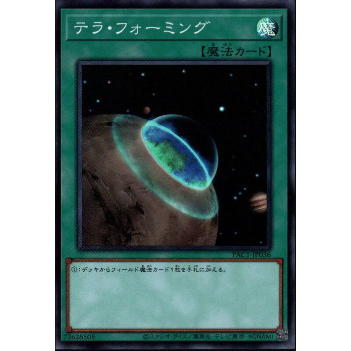バージェストママーレラ Amazon.co.jp: 遊戯王 英語版 バージェストマ・マーレラ/Yu-Gi