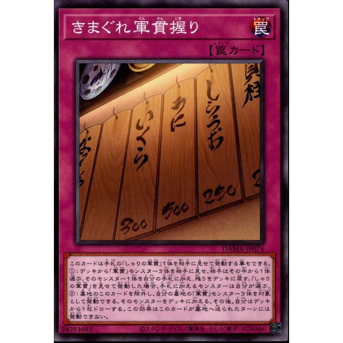 遊戯王　専用　4枚セット 楽天市場】遊戯王 BODE-JP048 スーパーレア エクシーズ