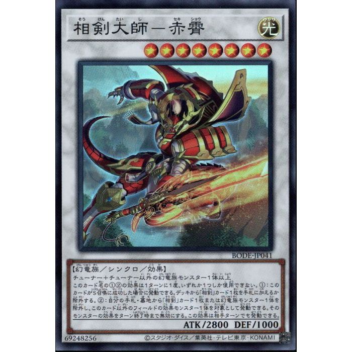 遊戯王 魔救の奇跡-ドラガイト PSA10 DBSS-JP009 遊戯王 魔救の奇跡-ドラガイト PSA10 DBSS-JP009 - メルカリ