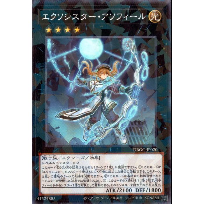 スケープゴート Scapegoat(U)(1st)(スケープ・ゴート)