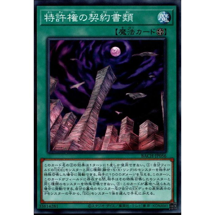 楽天市場】[SR] BACH-JP049《暗影の闇霊使いダルク》[中古] : トレカの