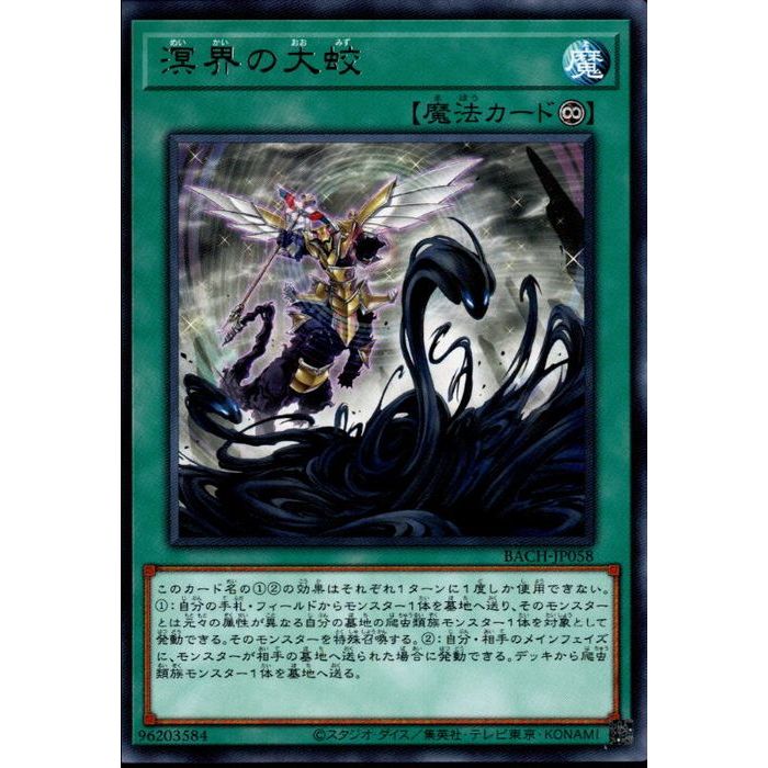 遊戯王 - カイエントークン Amazon.co.jp: 遊戯王 冥府の使者 カイエントークン 17TP-JP215