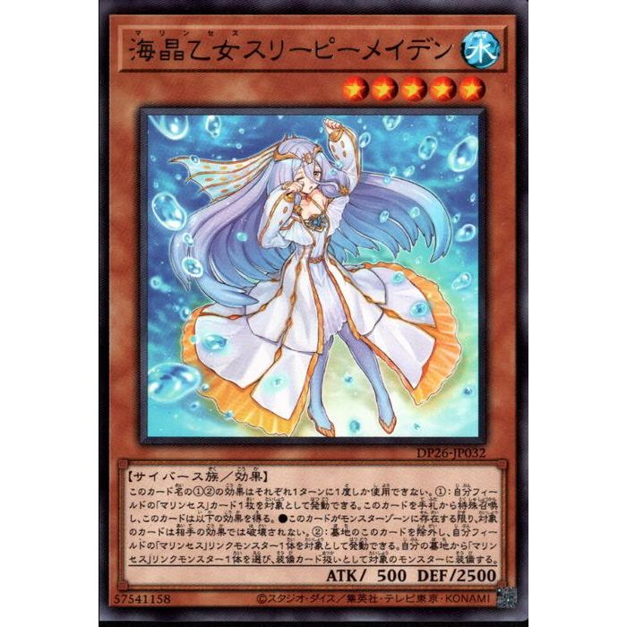 華憐妖精ミンメイ ars10 初期 psa10相当 華憐妖精ミンメイ ars10 初期 psa10相当 デュエルマスターズ 華