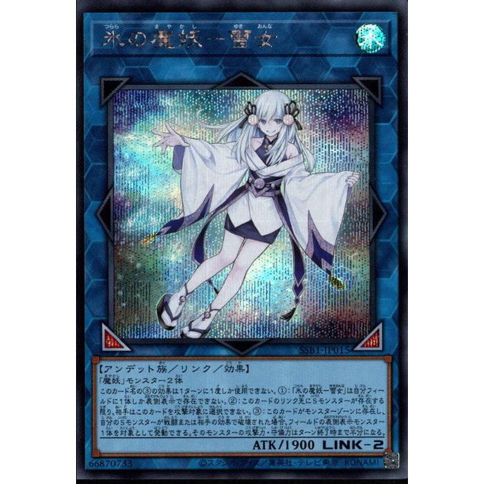 楽天市場】闇遊戯＆武藤遊戯トークン 【英】【CT14-EN007】【UR