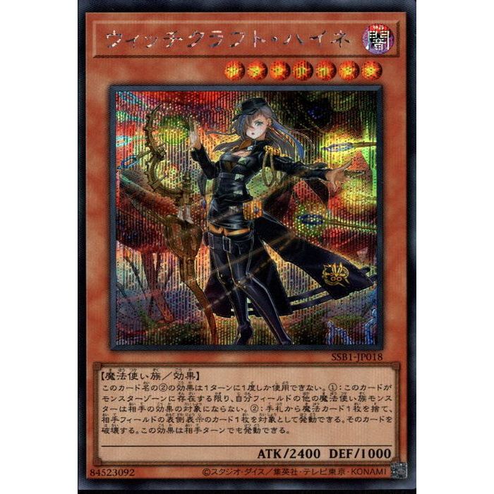 ウィッチクラフトゴーレムアルル【20thシークレット】{RIRA-JP028} 状態A-〕ウィッチクラフトゴーレムアルル【20thシークレット