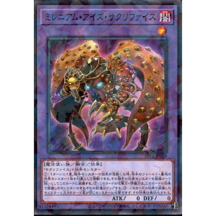 遊戯王　デス・ヴォルストガルフ　二期シークレット　PSA10 2期 デスヴォルストガルフ デス・ヴォルストガルフ シークレット