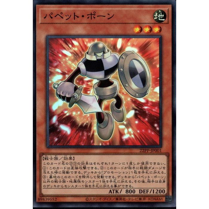 遊戯王 マリスポーン ホワイトラビット PSA10 PSA10】遊戯王 マリスポーンホワイトラビット クオシク 25th