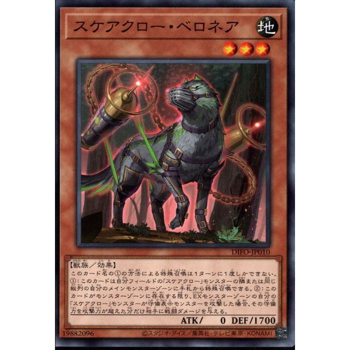 バージェストママーレラ Amazon.co.jp: 遊戯王 英語版 バージェストマ・マーレラ/Yu-Gi