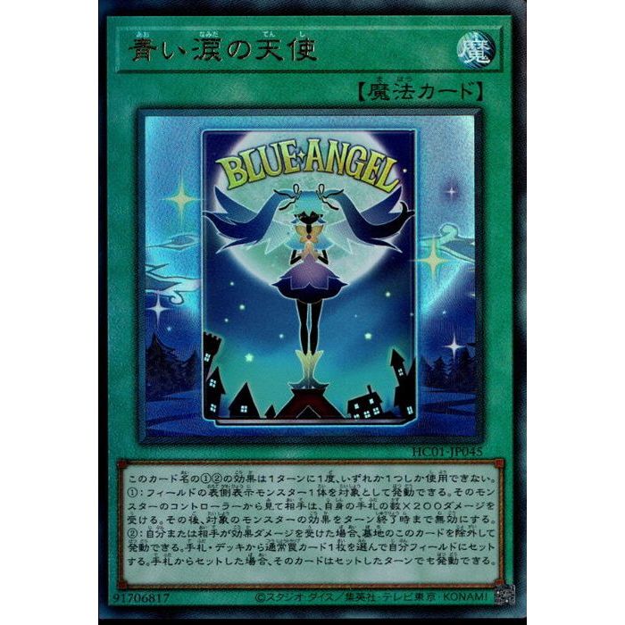 エラー 遊戯王 ヂェミナイデビル PP6 ウルトラ 楽天市場】[UR] PP6-004《ヂェミナイ・デビル》[中古] : トレカ