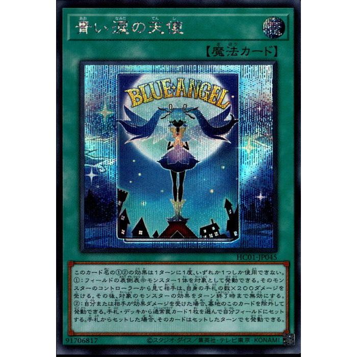 楽天市場】[UR] PP6-004《ヂェミナイ・デビル》[中古] : トレカ