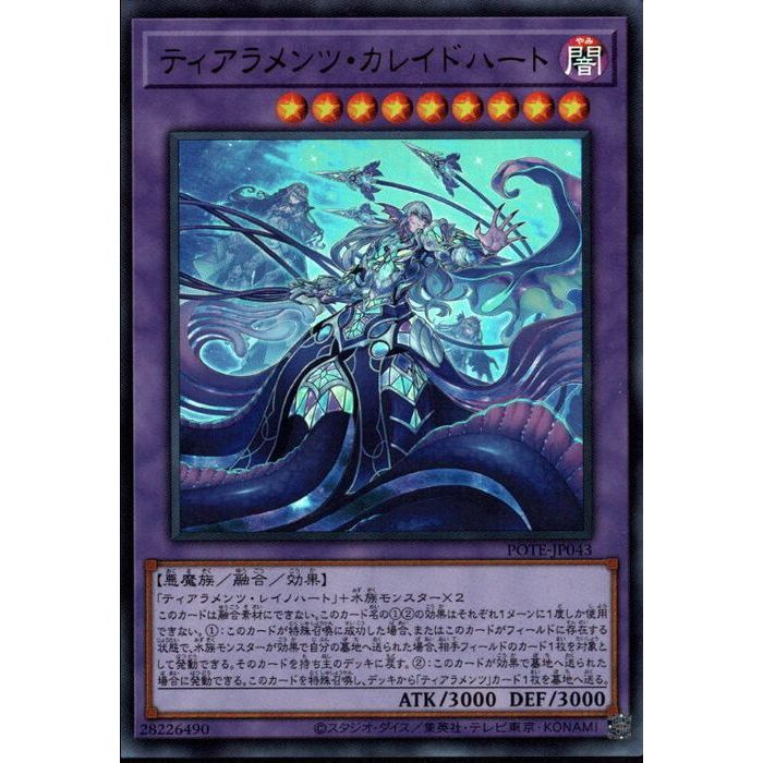 楽天市場】メタル化・魔法反射装甲 【英】【MIL1-EN045】【N】_[中古