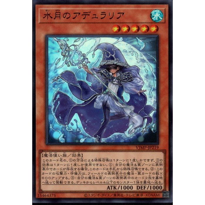 楽天市場】苦紋様の土像 【英】【CROS-EN078】【N】_[中古