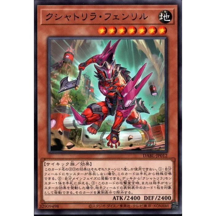 PSA10　ステテコダンス　ほしふるうでわ　秘剣ドラゴン斬り　3連番 プロモ 楽天市場】[R] BODE-JP053《龍相剣現》[中古] : トレカのツボ