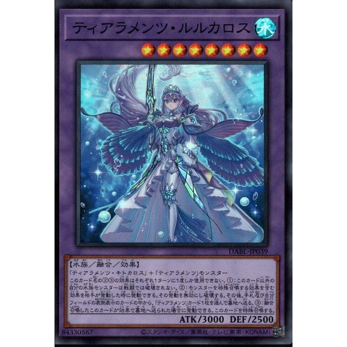 楽天市場】[UR] VJMP-JP103《邪神官チラム・サバク》[中古