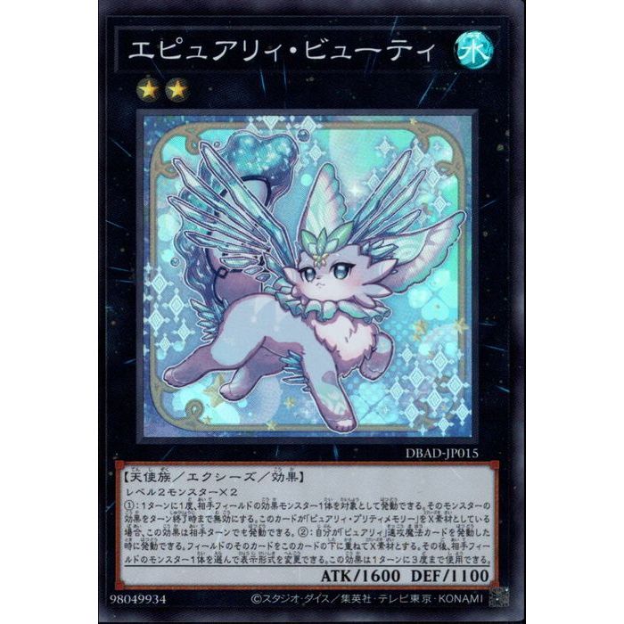 楽天市場】[N] CP19-JP014《E・HERO フェザーマン》(絵違い
