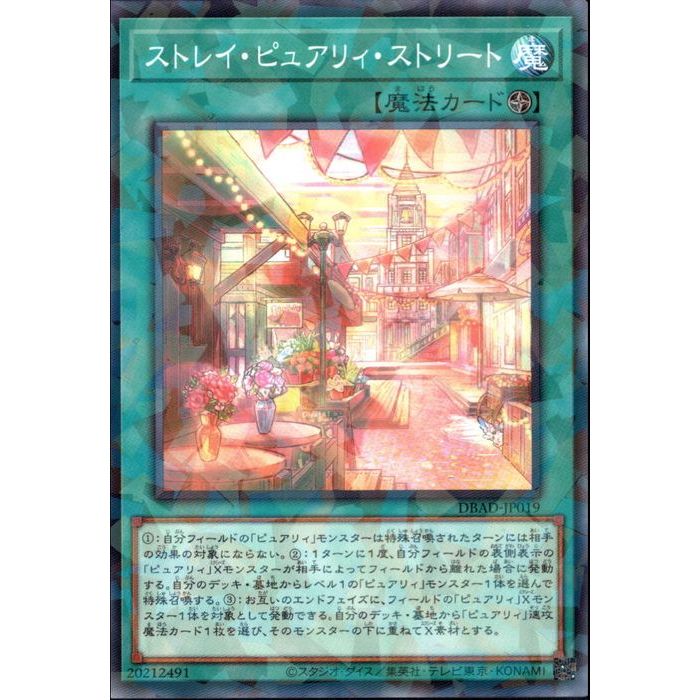楽天市場】[N] CP19-JP014《E・HERO フェザーマン》(絵違い