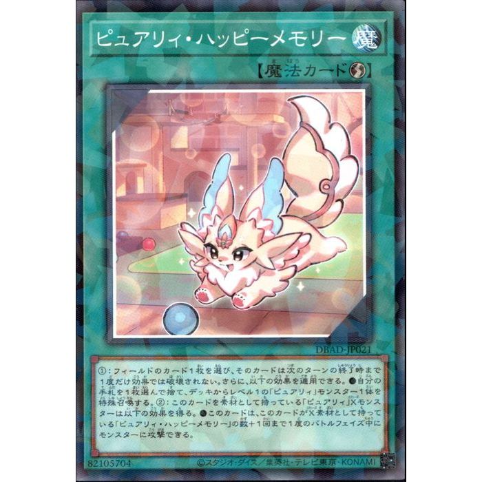 E HERO フェザーマン Amazon.co.jp: 遊戯王カード E・HERO フェザーマン