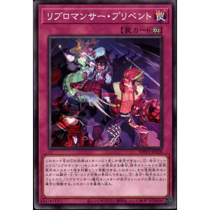 遊戯王 森の狩人イエロー・バブーン 英語　EU版1stレリーフ　SOVR 遊戯王 森の狩人イエロー・バブーン 英語 EU版1stレリーフ SOVR