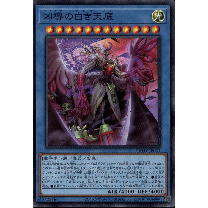 遊戯王　冥府の使者カイエン　トークン　TKN3-JP001 トークン（冥府の使者カイエン）3枚セットpsa 10の通販 THE CARD