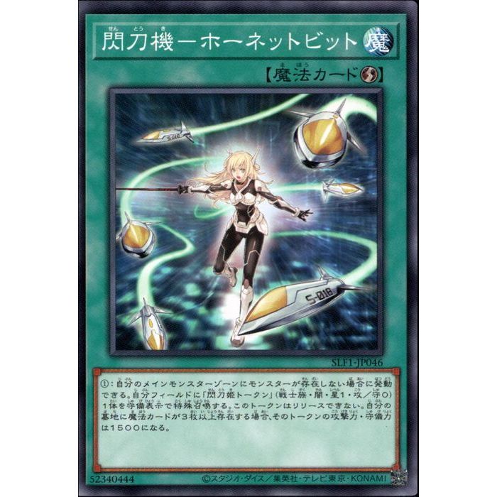 楽天市場】遊戯王 RC03-JP028 ウルトラレア リンクモンスター 閃