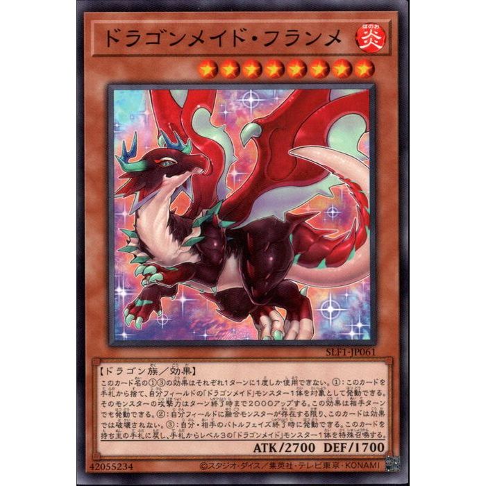 PSA10 遊戯王　XYZ-ドラゴン・キャノン　プリズマティック　WPP2 51paxBD97GL._UF350,350_QL50_.jpg