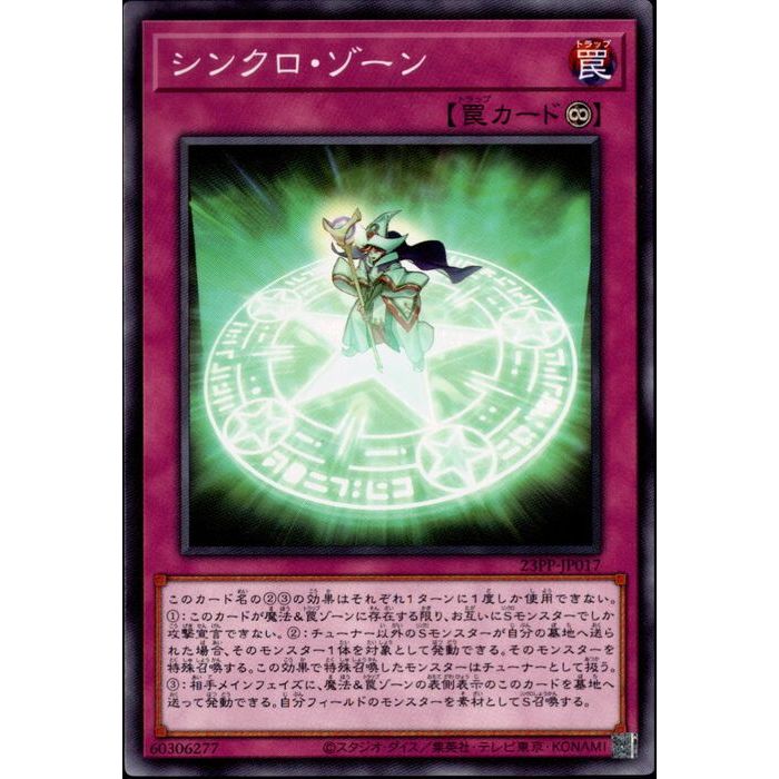 遊戯王　冥府の使者カイエン　トークン　TKN3-JP001 遊戯王 冥府の使者カイエン トークン TKN3-JP001 - メルカリ