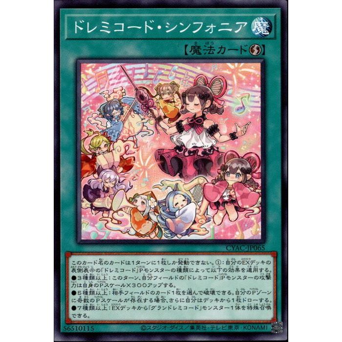 楽天市場】[N] CP19-JP014《E・HERO フェザーマン》(絵違い)[中古