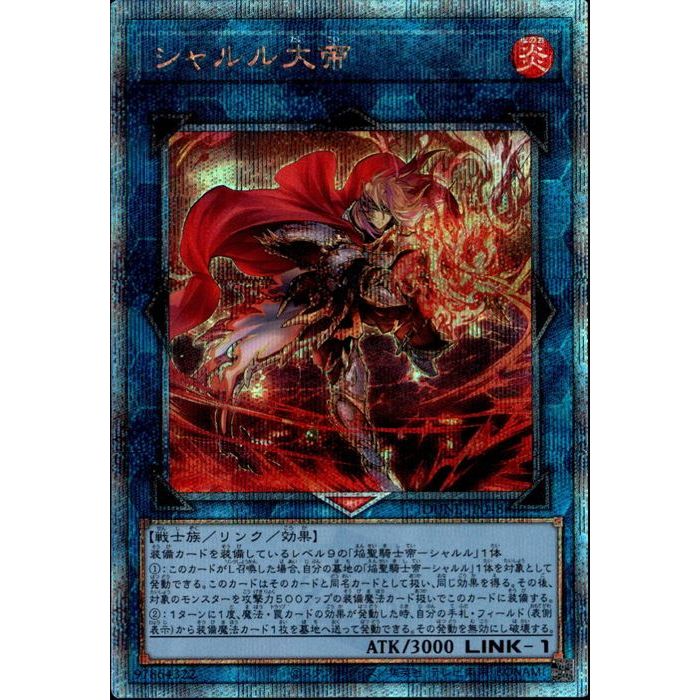 楽天市場】遊戯王 トークン (冥府の使者カイエン アスモ＆ディウス