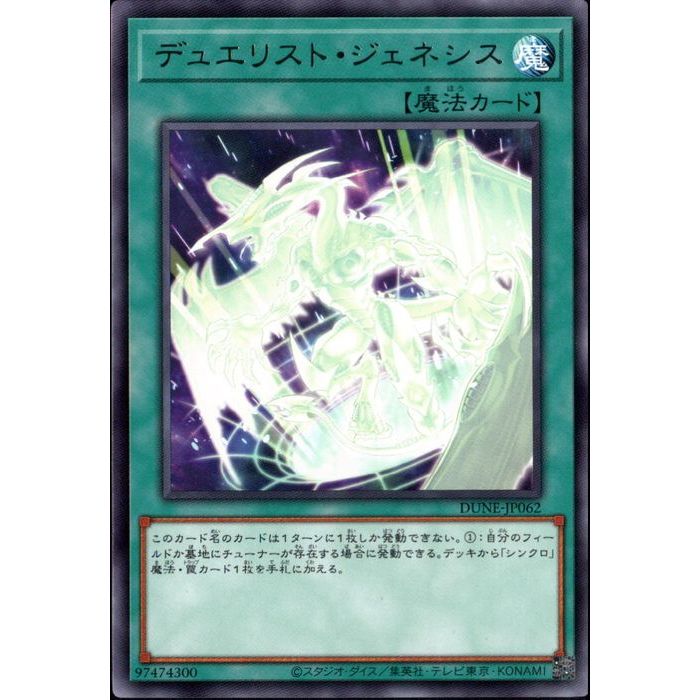楽天市場】レッド・ノヴァ ノーマル CPF1-JP017 炎属性 レベル1