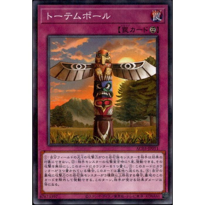 楽天市場】[UR] ADDR-JP003《アームズ・ホール》[中古] : トレカのツボ