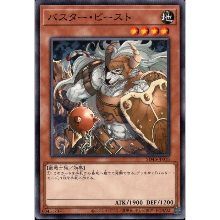 ラストバトル！ ノーマル 【未使用】【中古】 遊戯王カード 【ラスト 