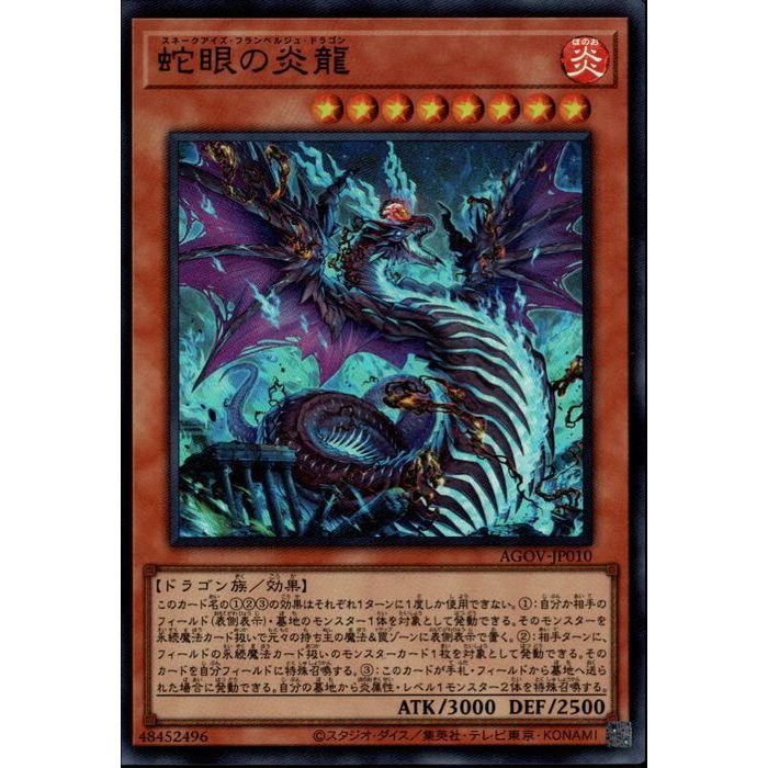 泰亜版　アジア英語版　VS 蛟龍　ジャオロン　ヴァンキッシュソウル　25th 3 泰亜版 アジア英語版 VS 蛟龍 ジャオロン ヴァンキッシュソウル