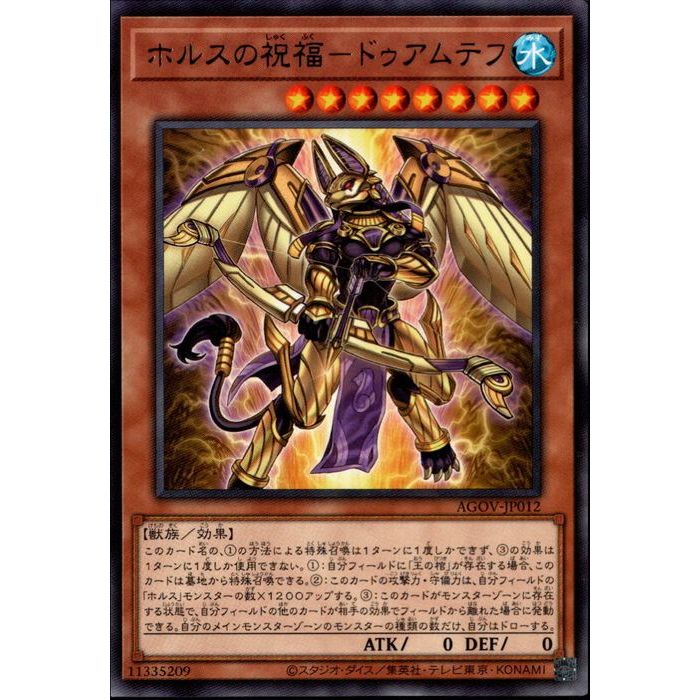 楽天市場】[UR] ADDR-JP003《アームズ・ホール》[中古] : トレカのツボ