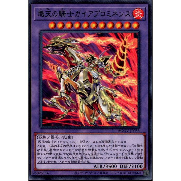 楽天市場】[UR] ALIN-JP012《白魔女ディアベルゼ》[中古