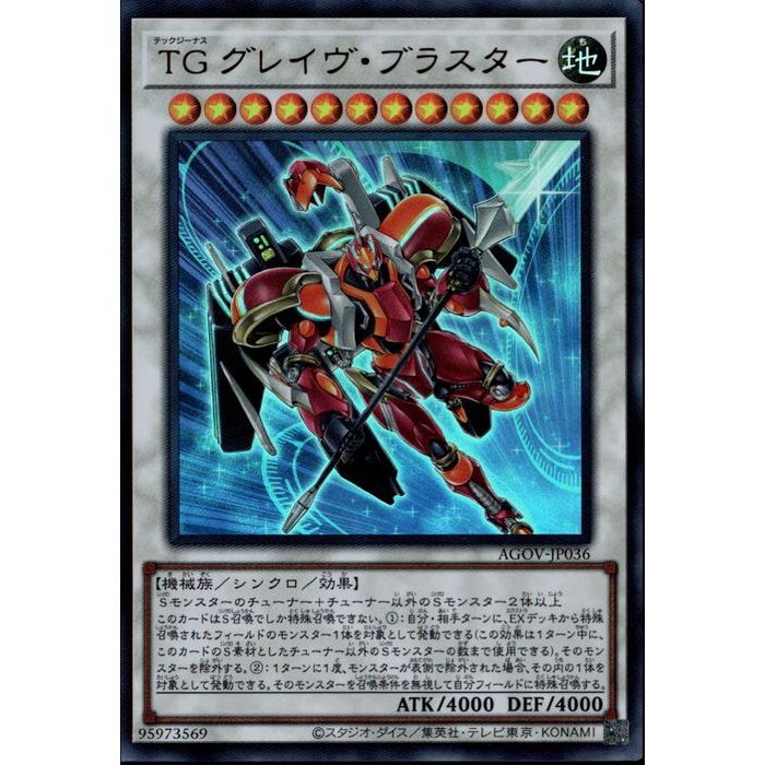 マジェスティM イグニスH ダイナマイトK ドラゴニックD 真竜の継承 ウルトラ マジェスティM イグニスH ダイナマイトK ドラゴニックD 真竜の