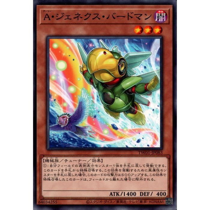 バラ売り可 シンクロモンスター 遊戯王 楽天市場】遊戯王 クローラー・パラディオン ノーマル SOFU