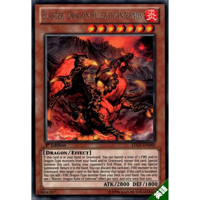 楽天市場】封焔竜 ハリバドラ 【D-SD06/002】【-】_[中古] : トレカの