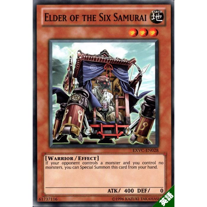 真六武衆ーシエン (STOR-JP041 スーパー) Amazon.co.jp: 遊戯王 STOR-JP041-SR 《真六武衆－シエン