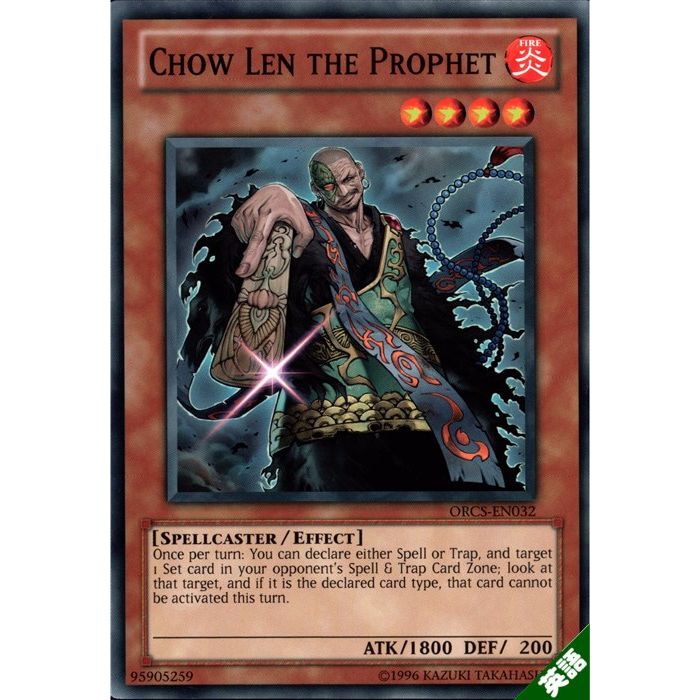 旧神ノーデン Amazon.co.jp: 旧神ノーデン（スーパーレア） 遊戯王 ナイツ・オブ