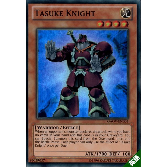 楽天市場】デュエルマスターズ覚醒のタンザナイト トレカ 【中古