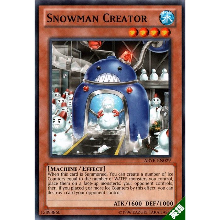 英語版　スノーマンイーター　スーパーレア×2　TU05-EN003 英語版 TU05-EN003 Snowman Eater スノーマンイーター