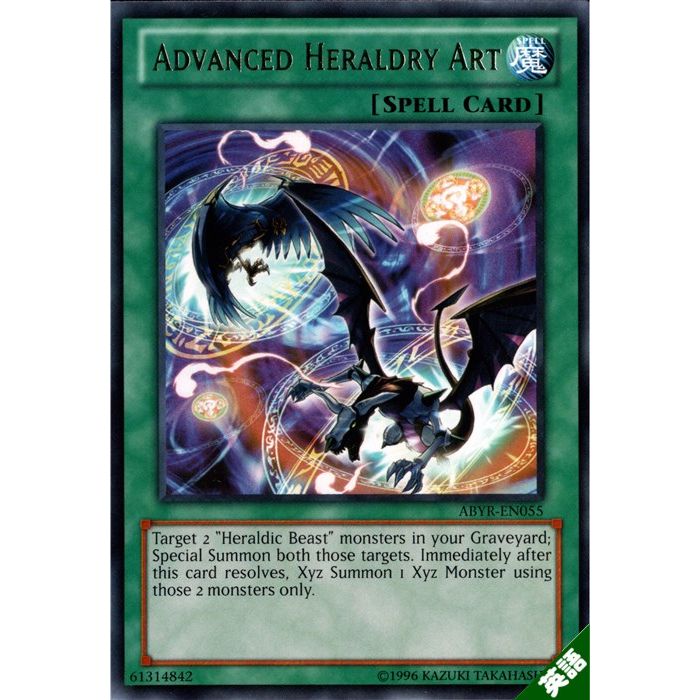 楽天市場】早すぎた埋葬 【英】【BP02-EN135】【R】_[中古