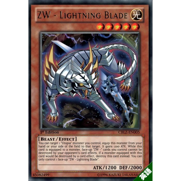 楽天市場】雷帝神(スサノオ）(MA-18)遊戯王カード、遊戯王OCG