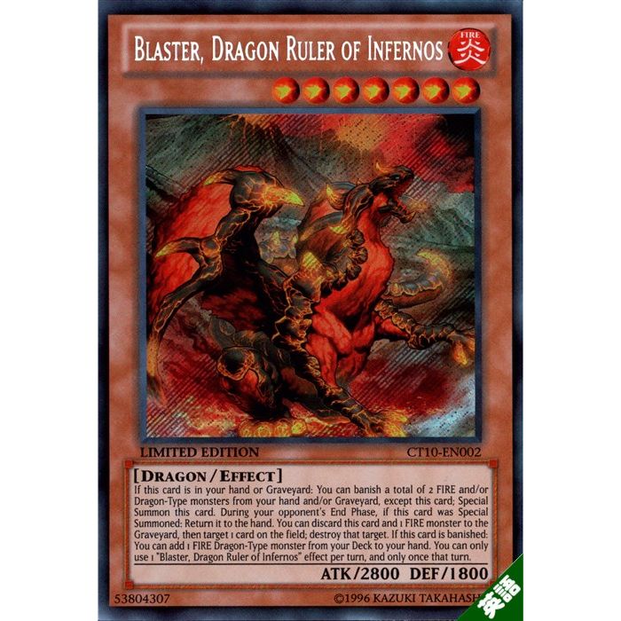 楽天市場】焔天の装裂竜 アパラジア 【D-BT13/003】【RRR】_[